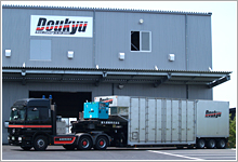 道九運輸倉庫と30t積載ワイド低床エアサストレーラー