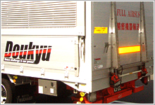 精密機械運搬、搬出入、据付