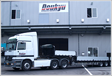 道九運輸倉庫と30t積載ワイド低床エアサストレーラー